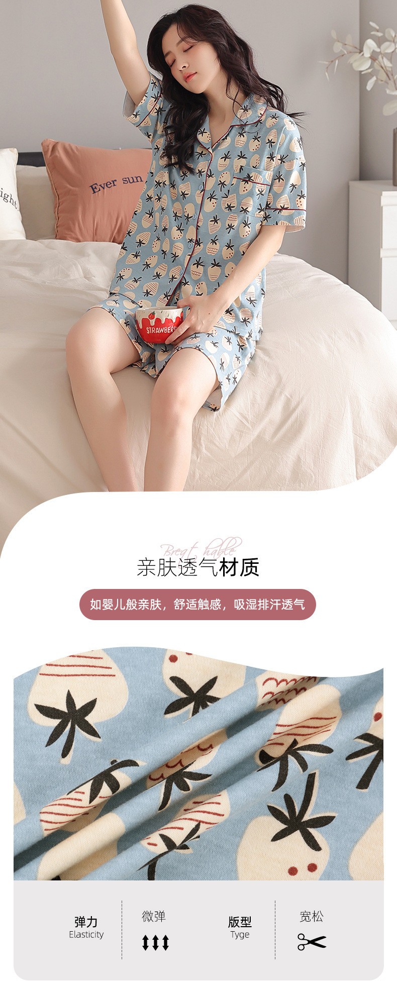 24HH73.07- 🍀SET PIJAMA CỘC.