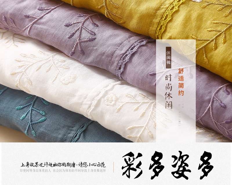 24HA73.04 - ÁO ĐŨI THÊU HOA CỔ V