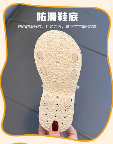 24HH73.02 - DÉP LÊ NƠ ĐÍNH CƯỜM BÉ GÁI