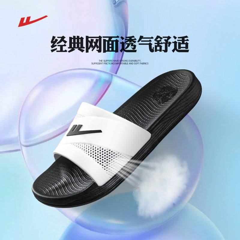 24HA83.05 - DÉP LÊ WARRIOR NAM NỮ