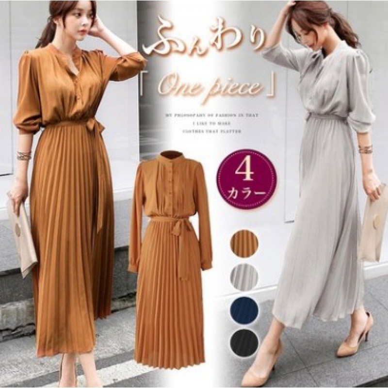 24HA83.03 - VÁY XẾP LY DÁNG DÀI