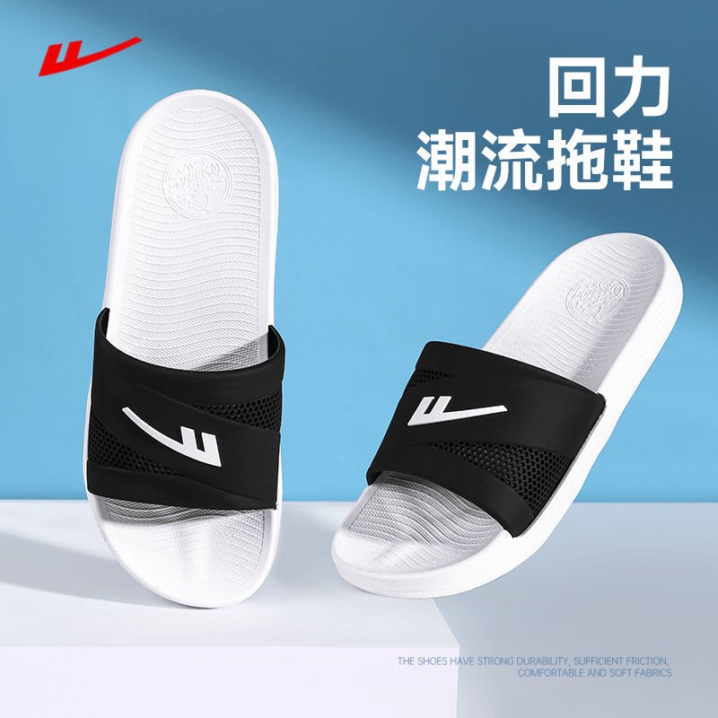 24HA83.05 - DÉP LÊ WARRIOR NAM NỮ