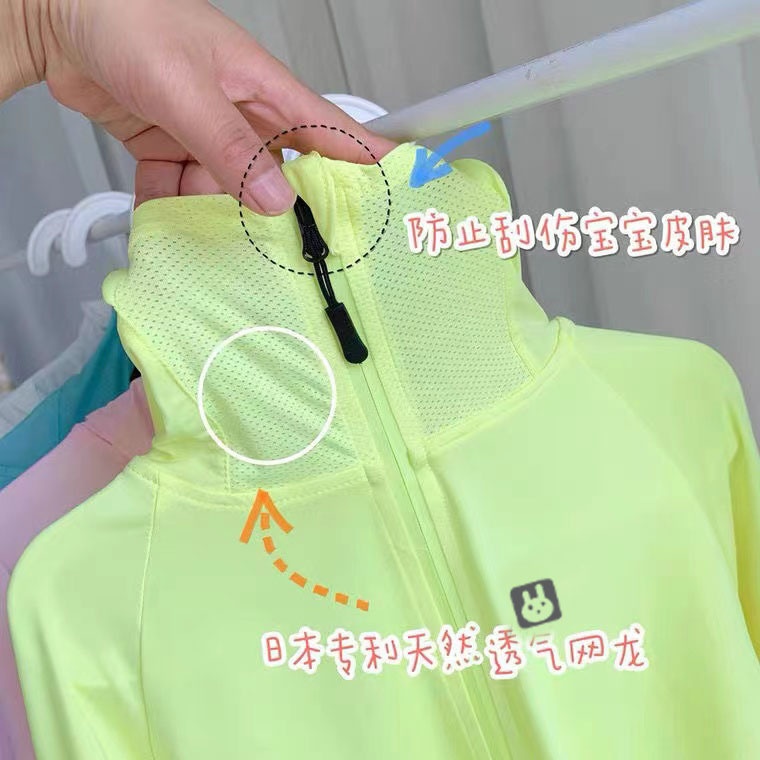 24HH83.04 - ÁO CHỐNG NẮNG BÉ