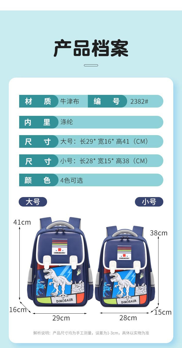 24HH93.09- 🅾️BALO CHỐNG GÙ CAO CẤP CHO BÉ