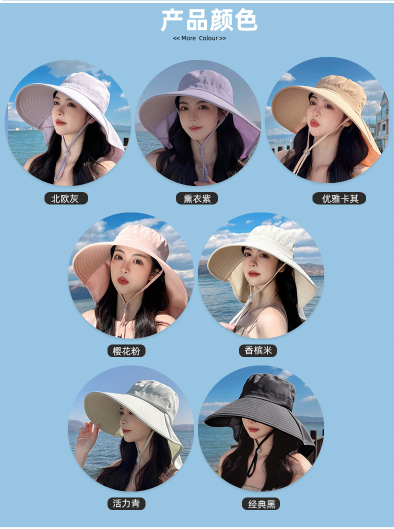 24HA93.04 - MŨ CHỐNG NẮNG TRÙM GÁY