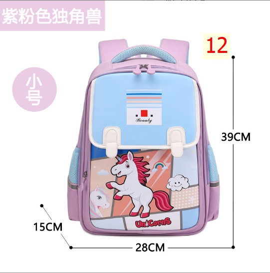 24HH93.09- 🅾️BALO CHỐNG GÙ CAO CẤP CHO BÉ