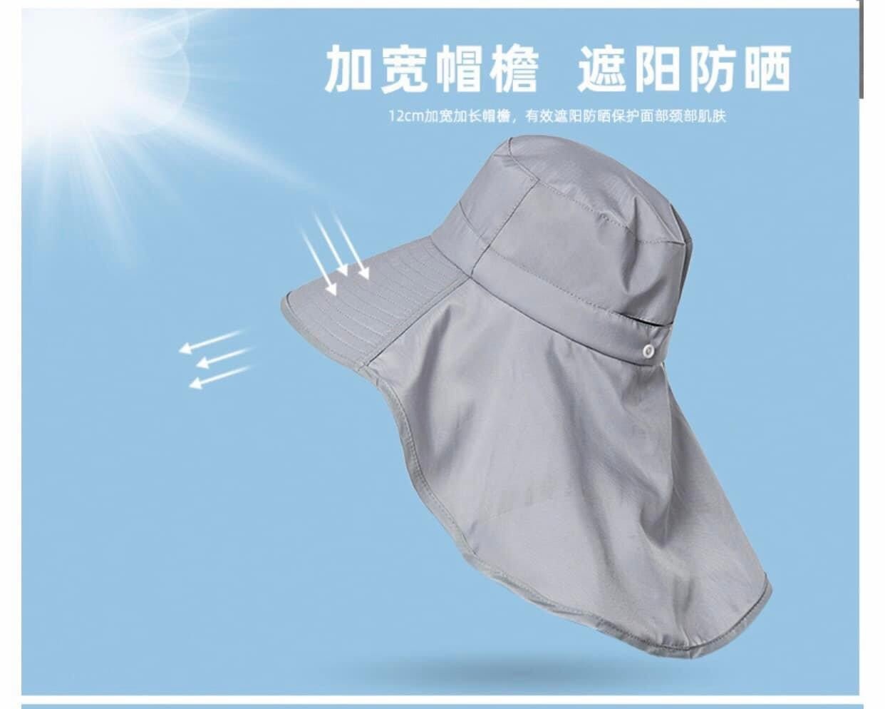 24HA93.04 - MŨ CHỐNG NẮNG TRÙM GÁY