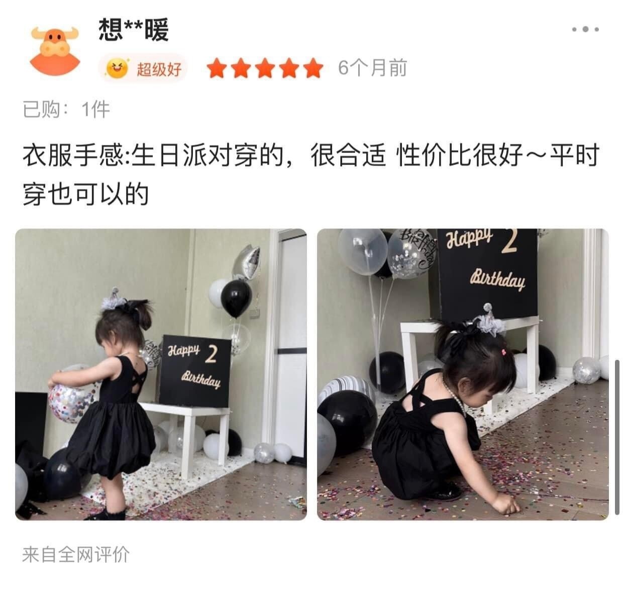 24HA103.05 - VÁY SÁT NÁCH ĐAN LƯNG BÉ GÁI
