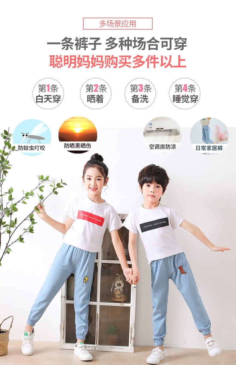 24HH103.06 - QUẦN JEAN MỎNG MÙA HÈ