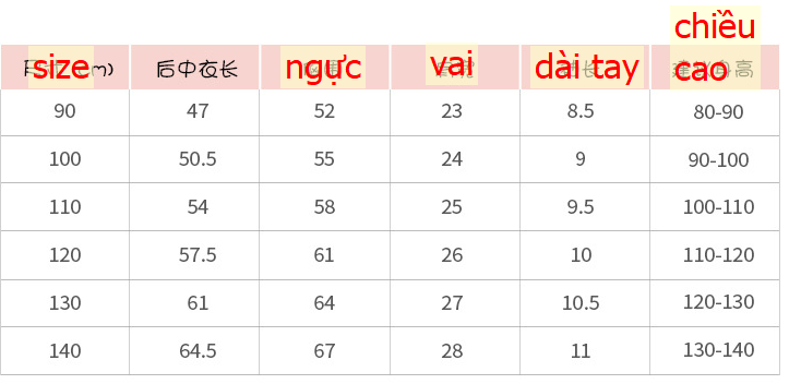 24HH103.03 - VÁY POLO MALWEE BÉ GÁI