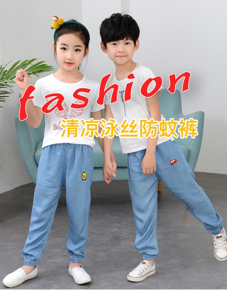 24HH103.06 - QUẦN JEAN MỎNG MÙA HÈ
