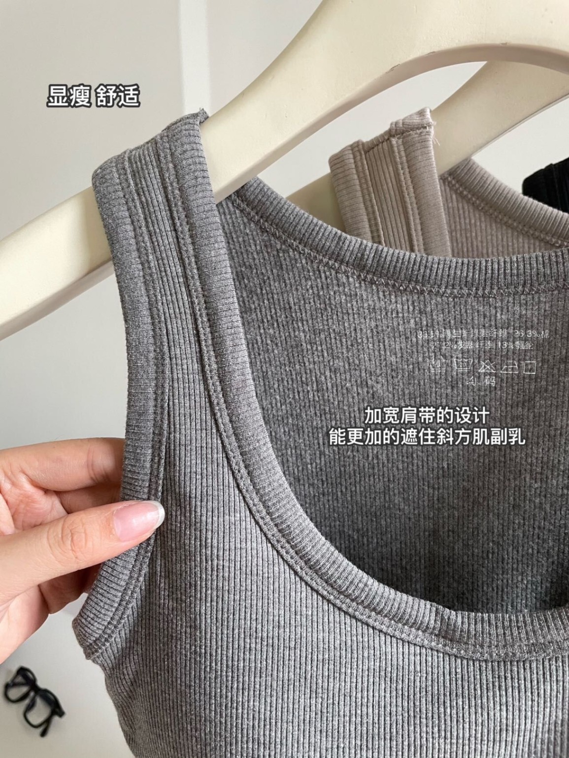 24HH113.01 - ÁO SÁT NÁCH CÓ ĐỆM NGỰC