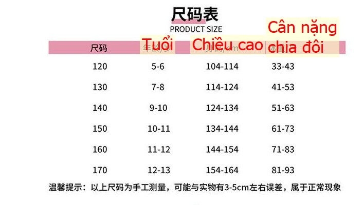 24HH113.08 - #VÁY #SUÔNG BG CỌC TAY 2 TẦNG PHỐI MÀU