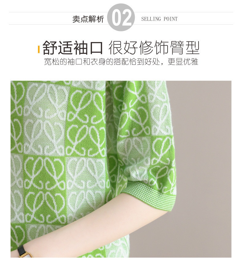 24HH113.02- ‼️‼️ÁO LEN NỮ
