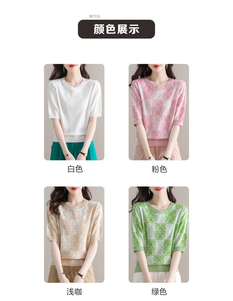 24HH113.02- ‼️‼️ÁO LEN NỮ