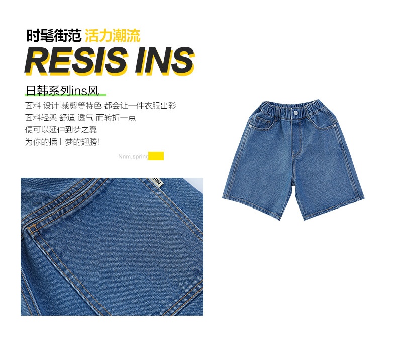 24HA123.05 - SHORT DENIM BÉ GÁI