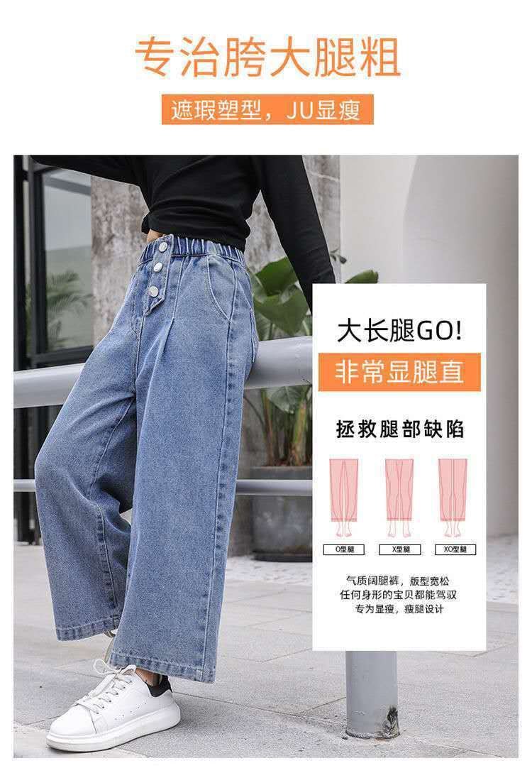 24HA123.06 - QUẦN JEAN XUÔNG SIZE ĐẠI
