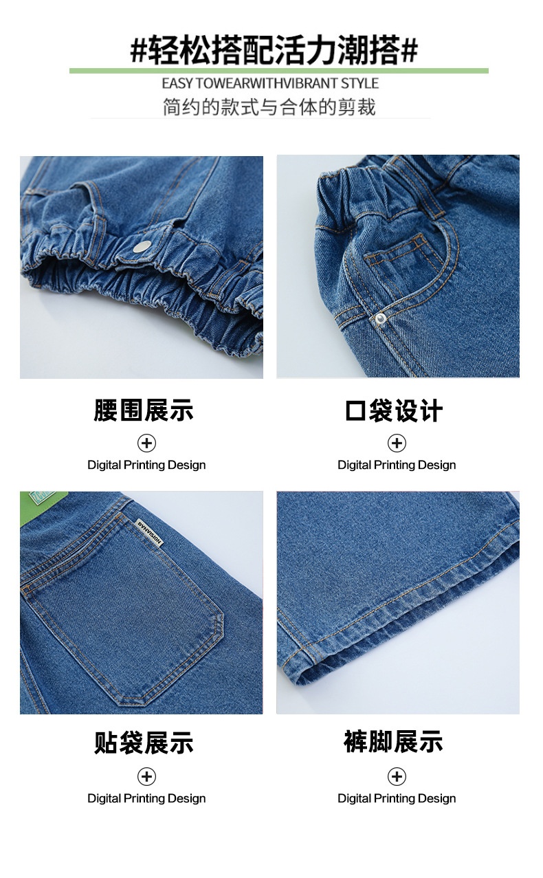 24HA123.05 - SHORT DENIM BÉ GÁI