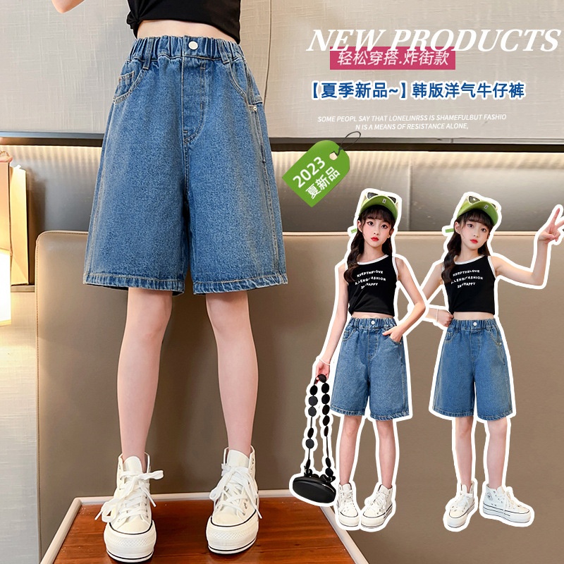 24HA123.05 - SHORT DENIM BÉ GÁI