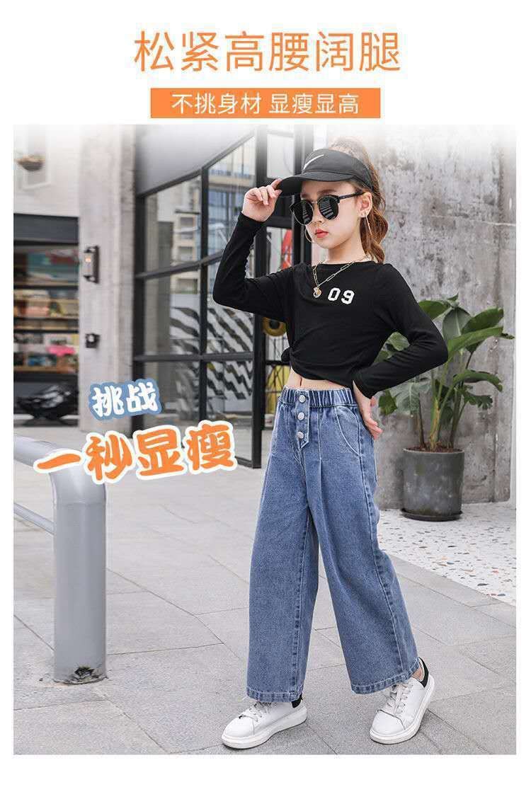 24HA123.06 - QUẦN JEAN XUÔNG SIZE ĐẠI