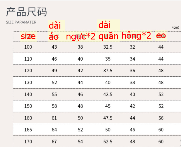 24HA133.07 - BỘ BA LỖ CHO BÉ