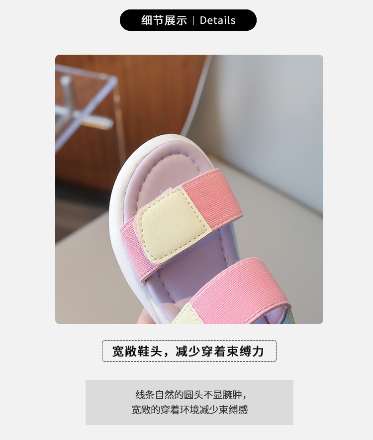 24HH133.02 - SANDAL PHỐI MÀU CHO BÉ
