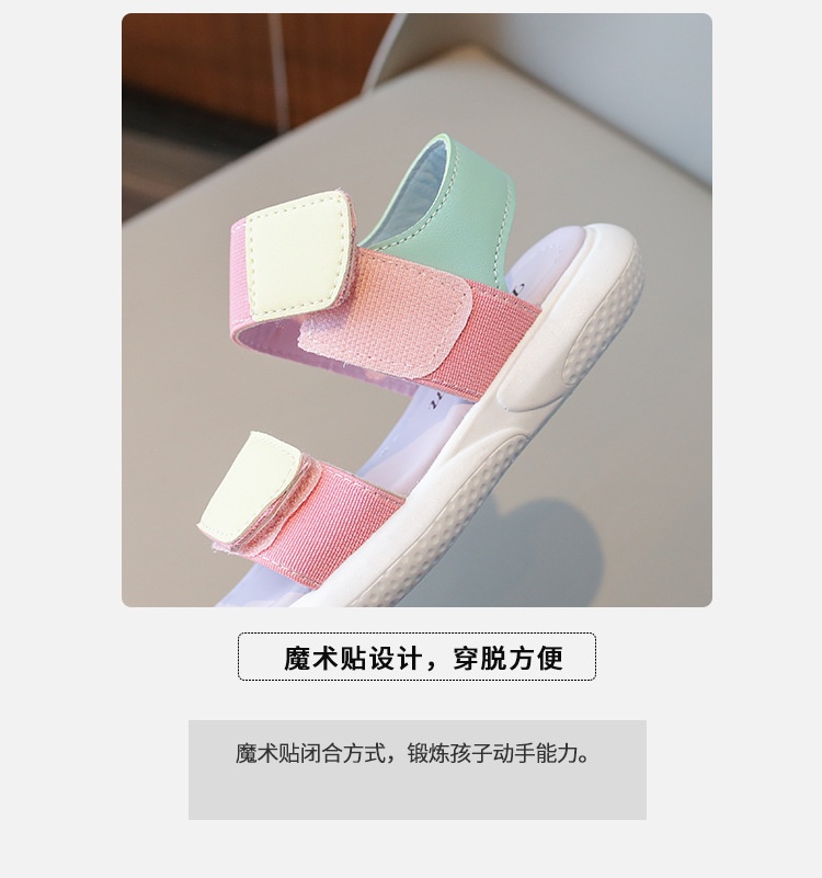24HH133.02 - SANDAL PHỐI MÀU CHO BÉ