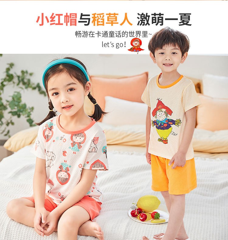 24HA133.04 - BỘ THÔNG HƠI CHO BÉ