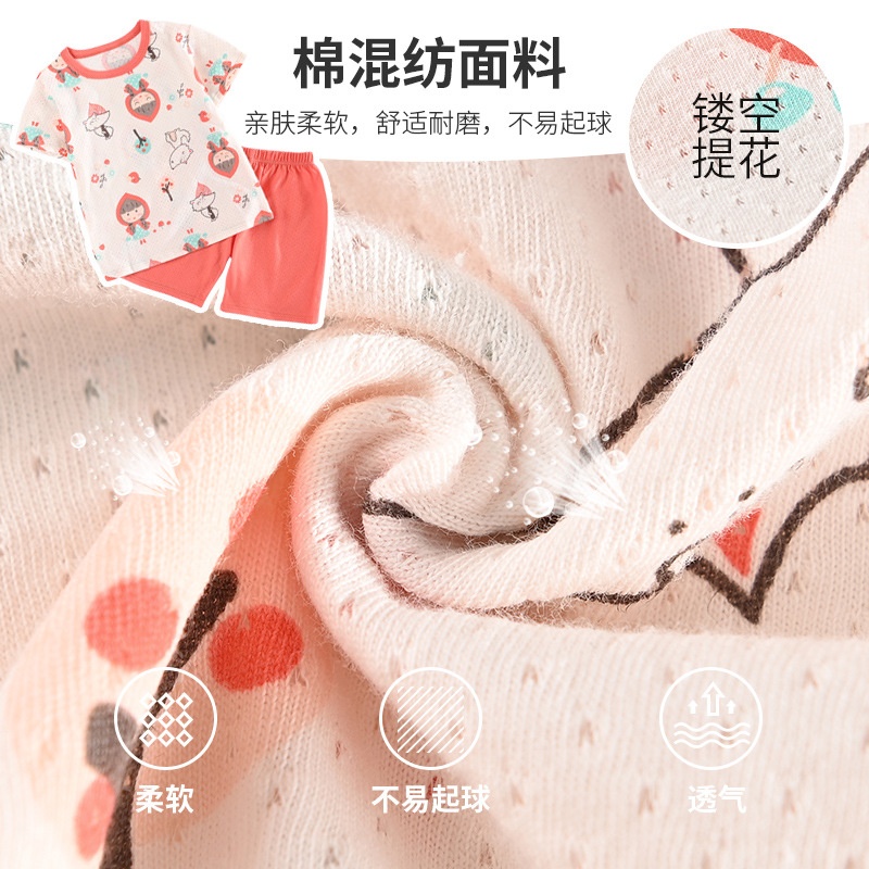 24HA133.04 - BỘ THÔNG HƠI CHO BÉ