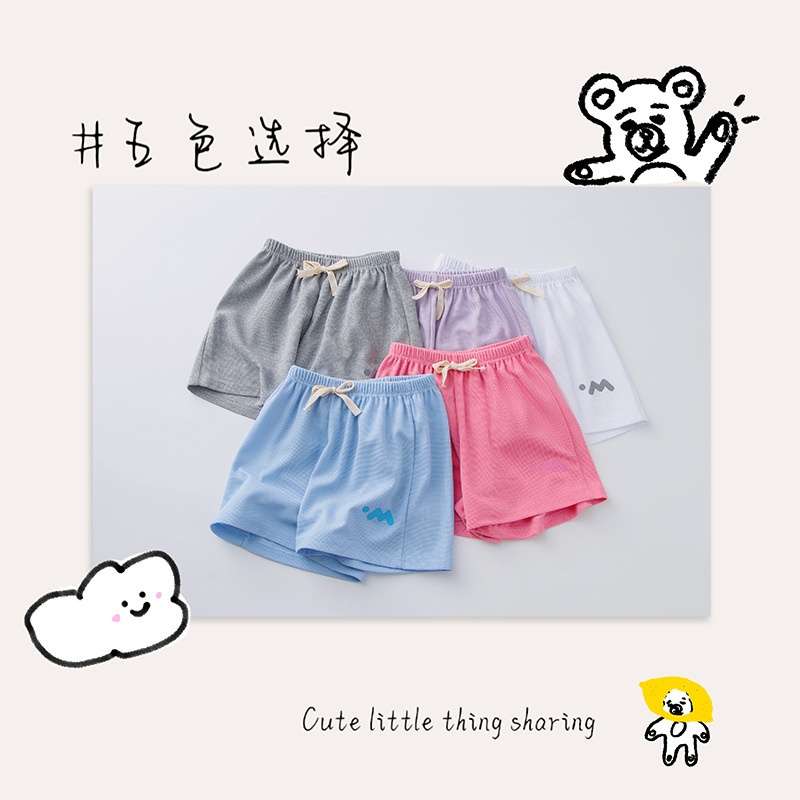 24HA133.05 - SET 3 QUẦN CHO BÉ