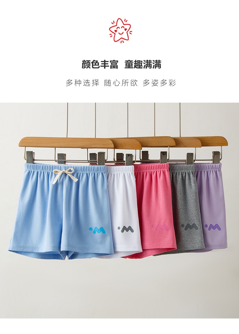 24HA133.05 - SET 3 QUẦN CHO BÉ