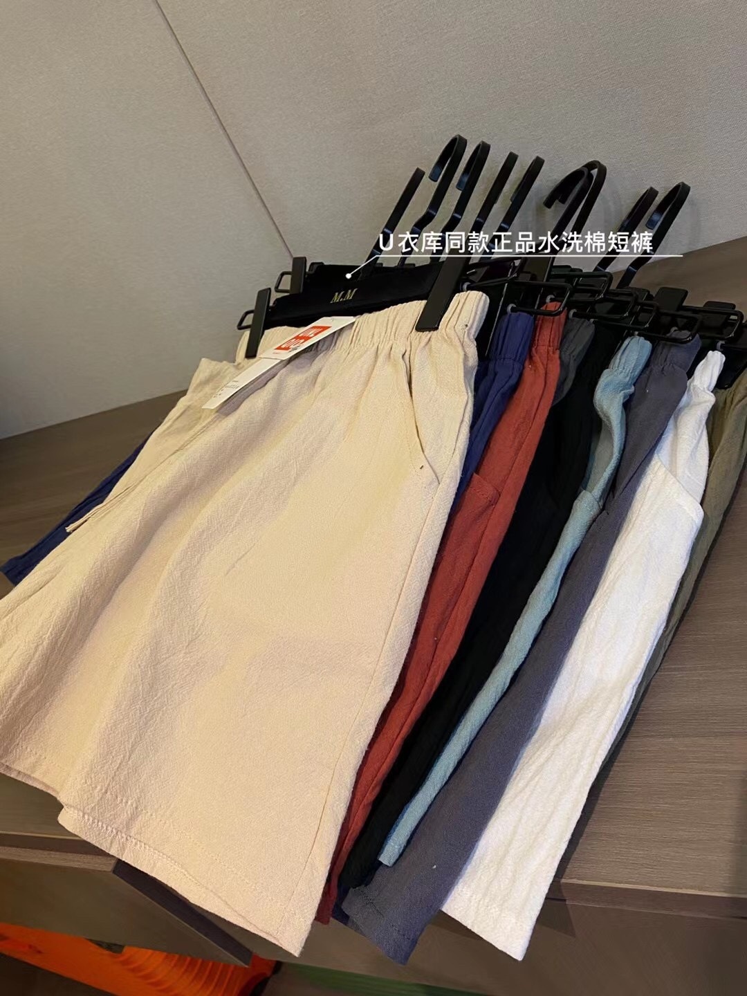 24HA143.01 - COMBO 2 QUẦN SHORT ĐŨI UNIQLO - TQXK