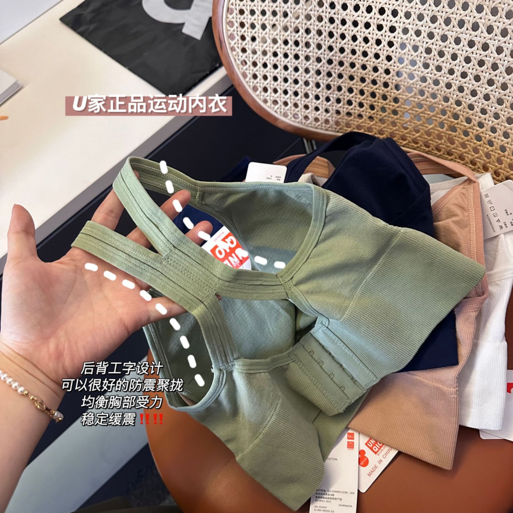 24HA143.02 - ÁO BRA THỂ THAO