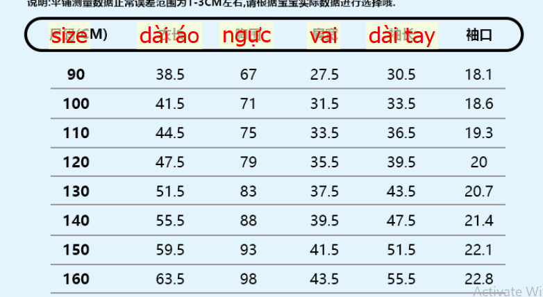 24HH143.04 - ÁO CHỐNG NẮNG CHO BÉ