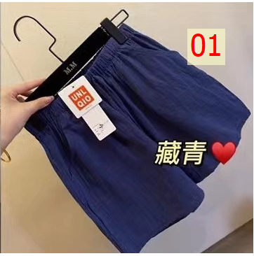 24HA143.01 - COMBO 2 QUẦN SHORT ĐŨI UNIQLO - TQXK