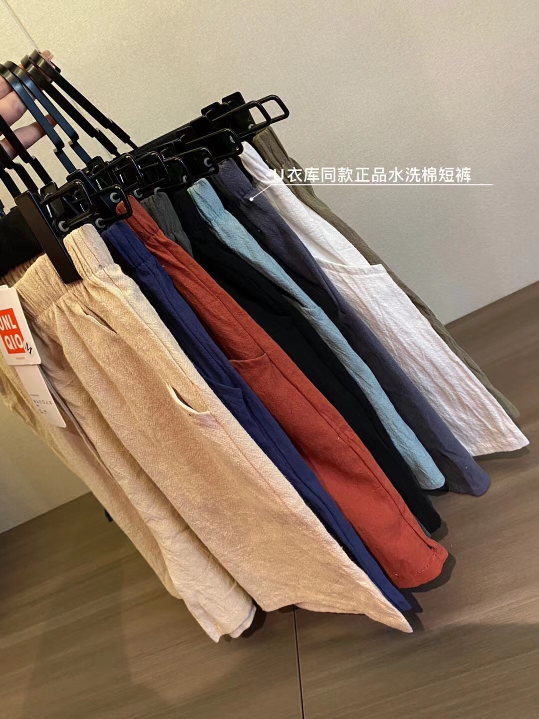 24HA143.01 - COMBO 2 QUẦN SHORT ĐŨI UNIQLO - TQXK