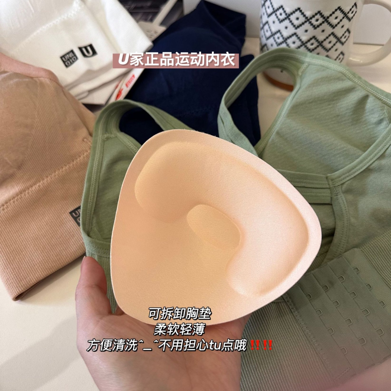 24HA143.02 - ÁO BRA THỂ THAO