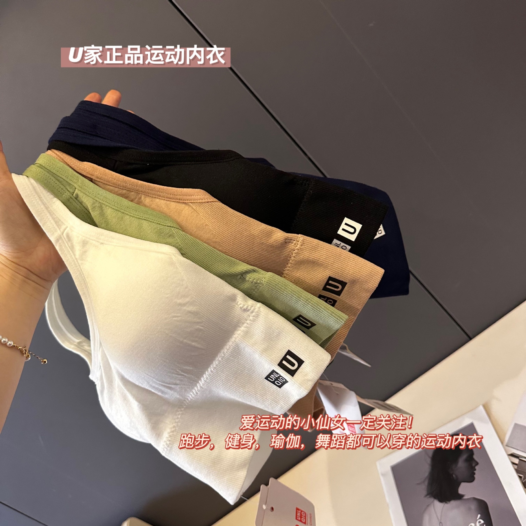 24HA143.02 - ÁO BRA THỂ THAO