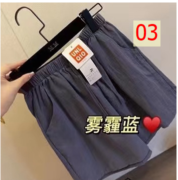 24HA143.01 - COMBO 2 QUẦN SHORT ĐŨI UNIQLO - TQXK