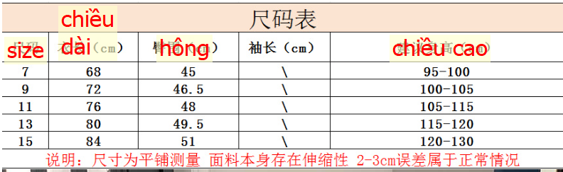 24HA143.05 - JUM QUẢNG CHÂU BÉ GÁI SIU DỄ THƯƠNG