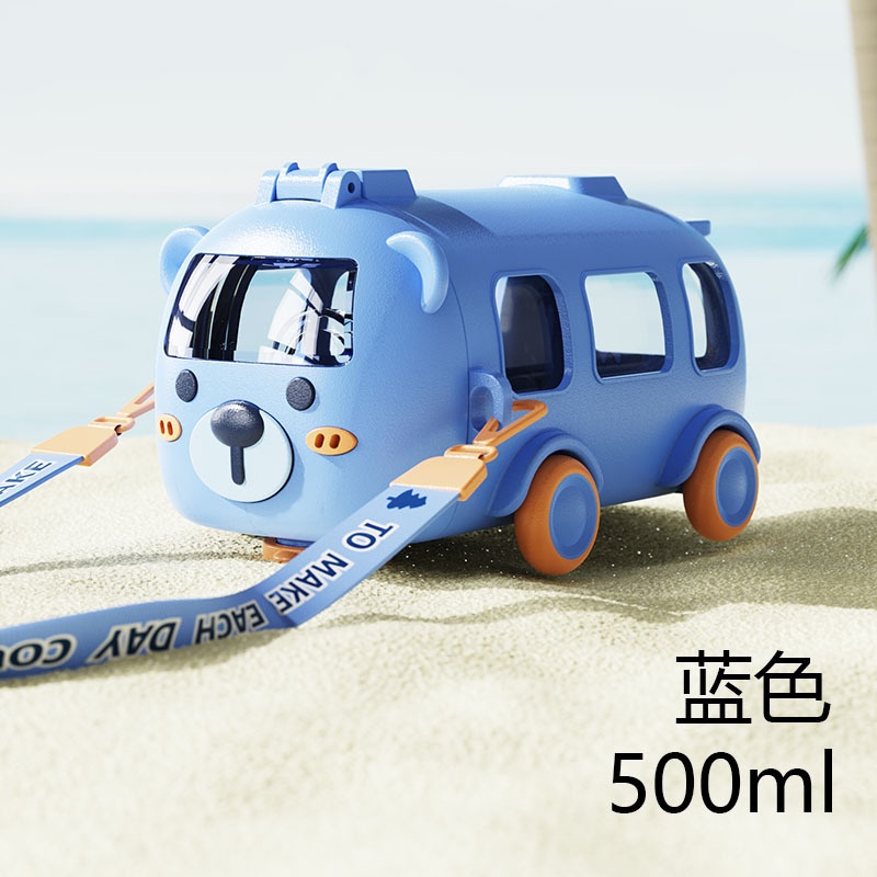 24HA155.16 - BÌNH NƯỚC Ô TÔ
