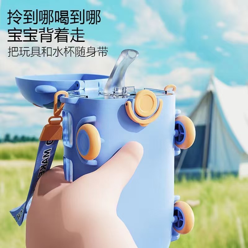 24HA153.12 - BÌNH NƯỚC HÌNH Ô TÔ CHO BÉ