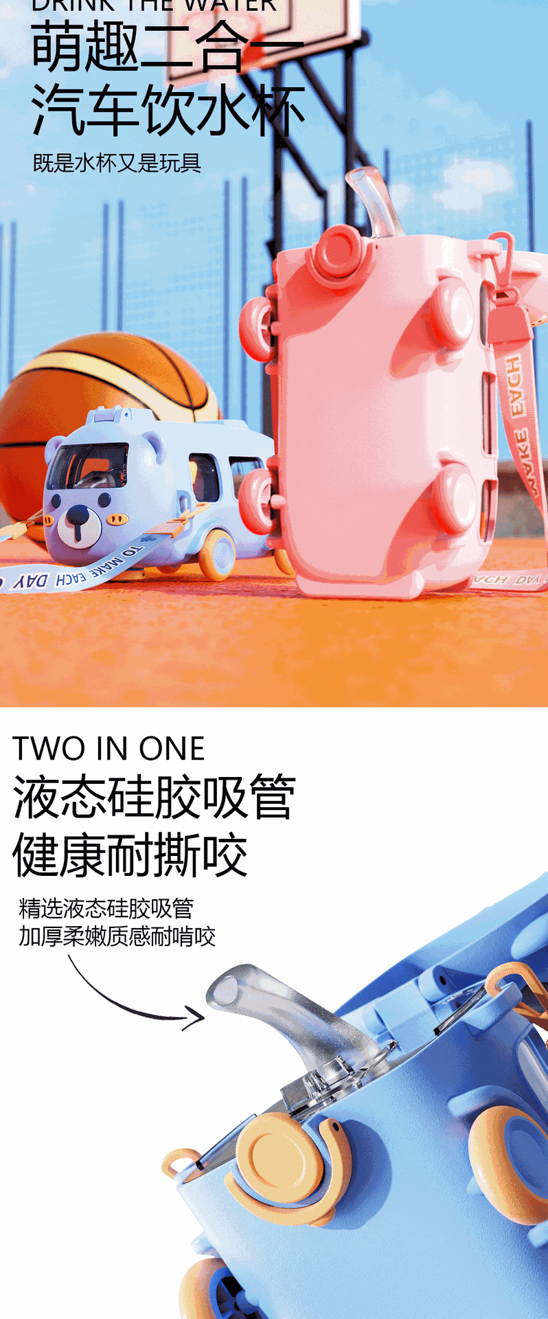 24HA153.12 - BÌNH NƯỚC HÌNH Ô TÔ CHO BÉ