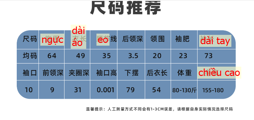 24HA153.02 - ÁO CHỐNG NẮNG LỤA BĂNG