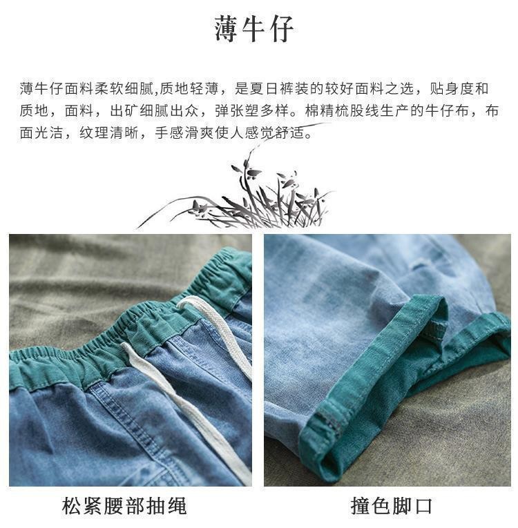24HH163.05- ☸️BAGGY JEAN THỤNG