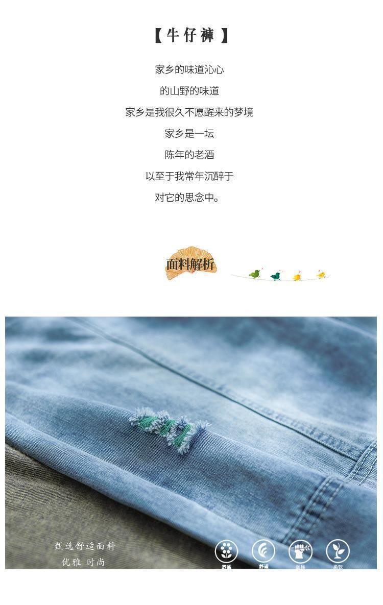 24HH163.05- ☸️BAGGY JEAN THỤNG