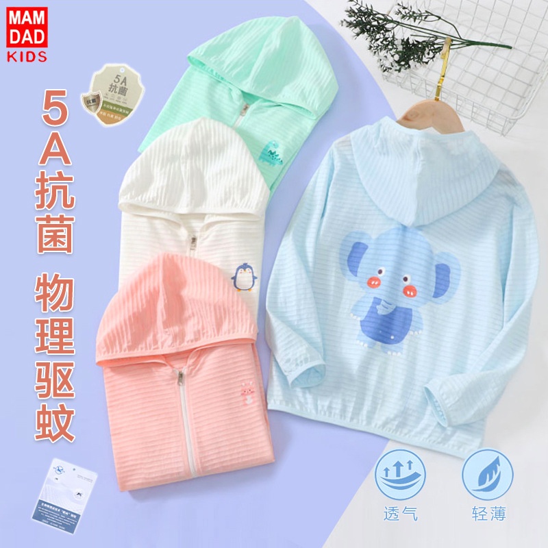 24HA154.03 - ÁO NẮNG SỢI TRE MAMDADKIDS