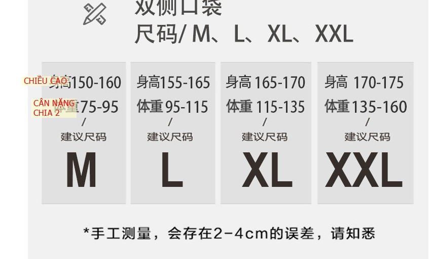 24HH173.09 - BỘ MẶC NHÀ BALO KÈM BRA