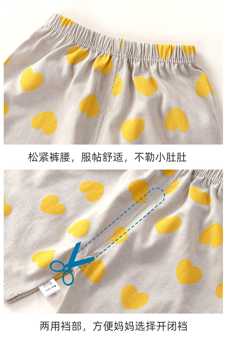 24HA173.03 - BỘ COTTON MẶC NHÀ CHO BÉ