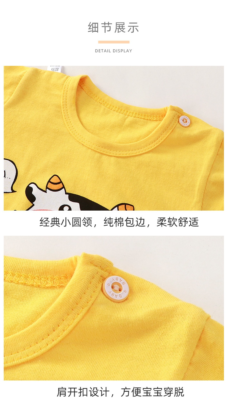 24HA173.03 - BỘ COTTON MẶC NHÀ CHO BÉ